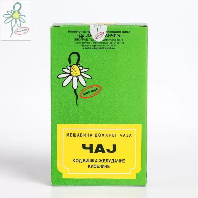 Čaj kod viška želudačne kiseline (čaj broj 9) - slika 1